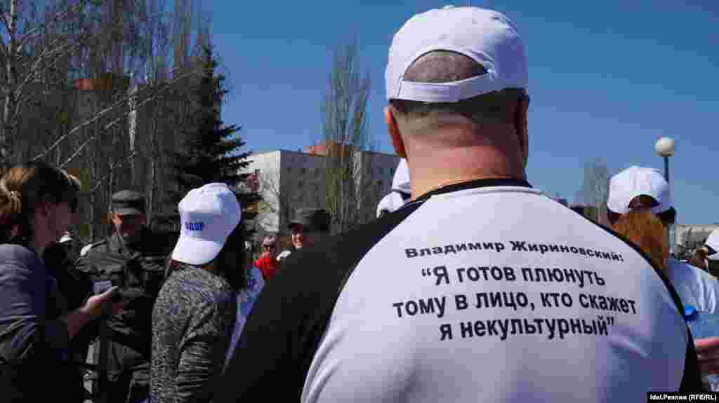 На митинге ЛДПР в Казани, 1 мая 2017 года