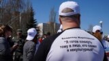 На митинге ЛДПР в Казани, 1 мая 2017 года