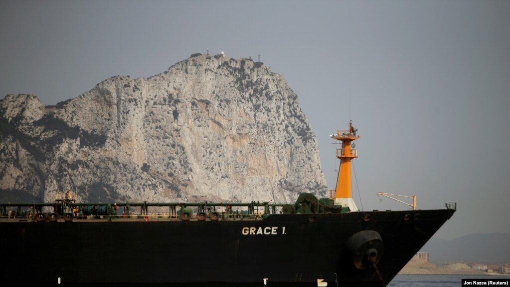 Iranian oil tanker Grace 1 sits anchored. 