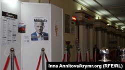 Kyiv, 28 oktâbr 2016, «Mustafa» filminiñ taqdim merasimi