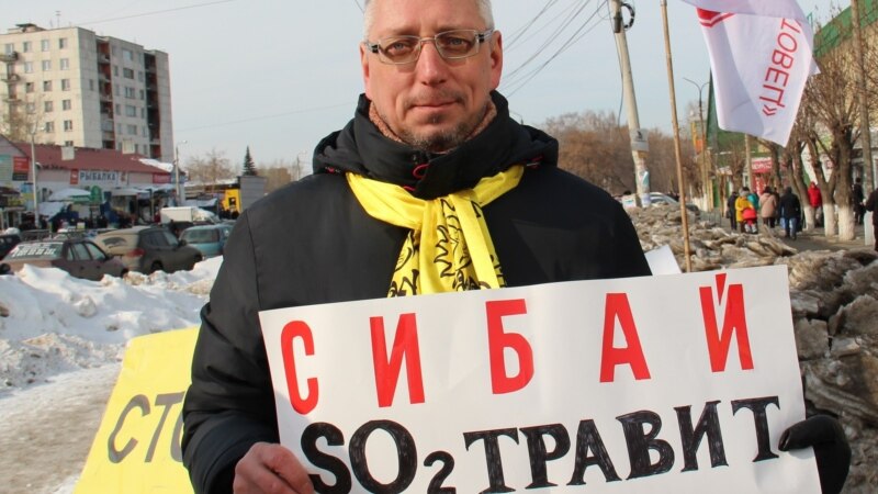 В Челябинске экоактивисты провели пикет в поддержку сибайцев