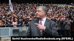 Петр Порошенко на стадионе НСК «Олимпийский» в Киеве, 14 апреля 2019 года