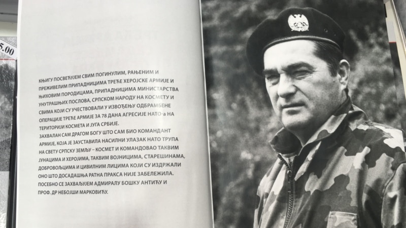Serbian Defense Ministry Promotes Book By Ex-Officer Convicted Of War Crimes