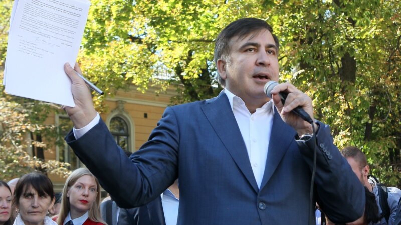 Михаил Саакашвили встретился со своими сторонниками в Одессе