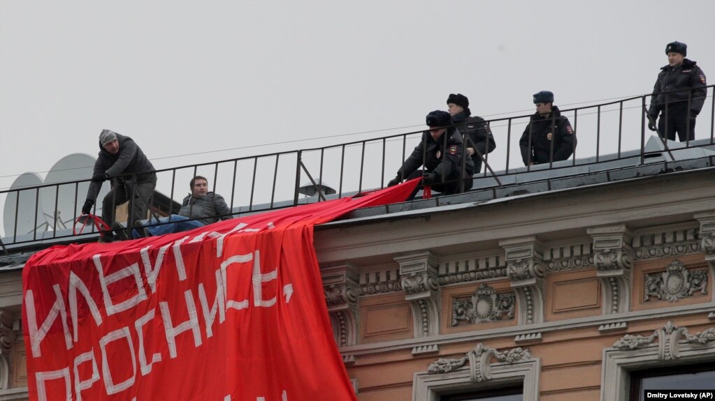 На акции "Другой России" в Петербурге, 6 ноября 2017