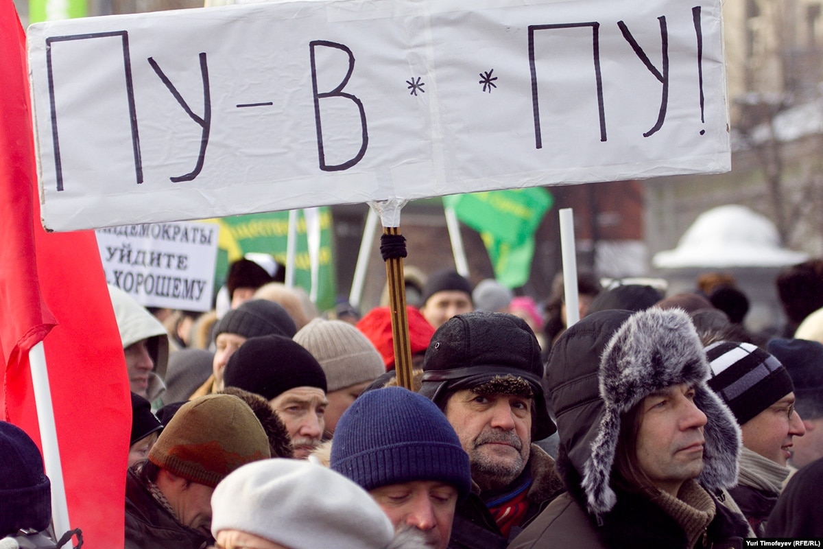 5 февраля 2012. Митинг за честные выборы на Болотной февраль. Забастовка правых Болотная.