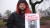 На митинг памяти сталинизма пришли провокаторы с портретами сталинских палачей, 20 декабря 2015 года 