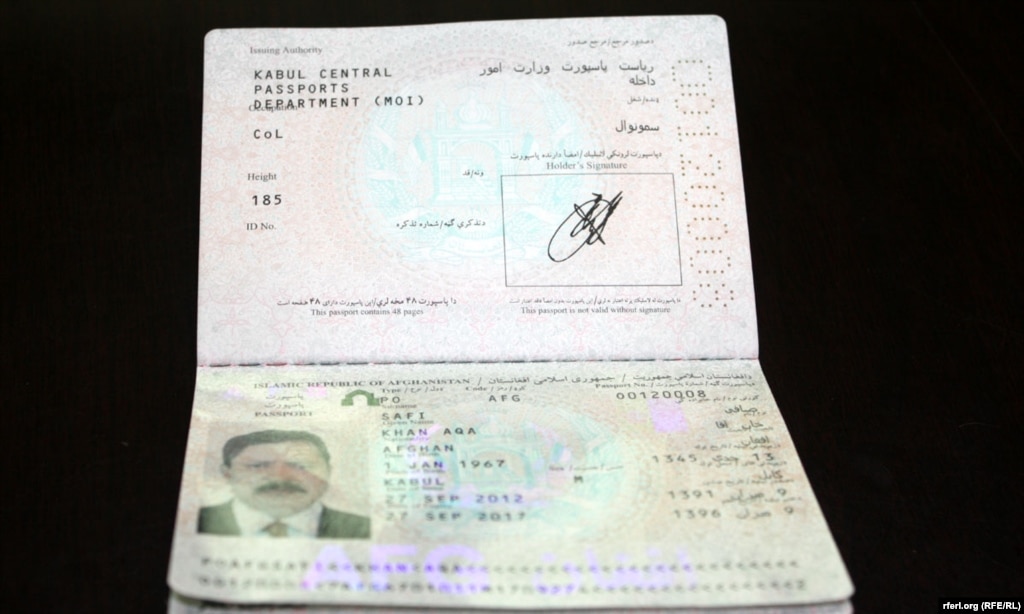 عکس پاسپورت جدید افغانستان