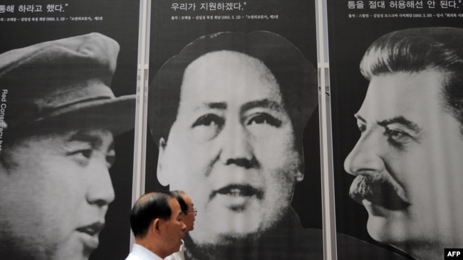Фотографии Ким Ир Сена (слева), Мао Цзэдуна и Иосифа Сталина на выставке в Сеуле, посвященной 60-летию начала войны на Корейском полуострове в 1950 году