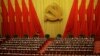 Қытай коммунистік партиясының 18-съезі. Пекин, 14 қараша 2012 жыл. 