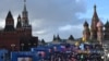 Прокремлівський мітинг і концерт у центрі Москви, присвячені анексії Криму, 18 березня 2016 року