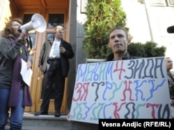 LGBT protest u Beogradu, 19. oktobra 2011