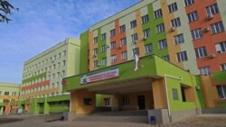 Республиканская детская клиническая больница в Симферополе