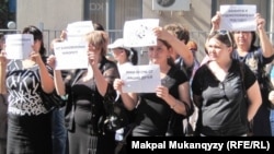 Ипотечники и активисты общественного объединения "Оставим народу жилье" протестуют у здания одного из казахстанских банков. Иллюстративное фото. 