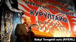 Эмильбек Каптагаев.
