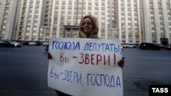 Участница одиночного пикета у здания Госдумы против принятия "Закона Димы Яковлева". Москва, 19 декабря 2012 года. 
