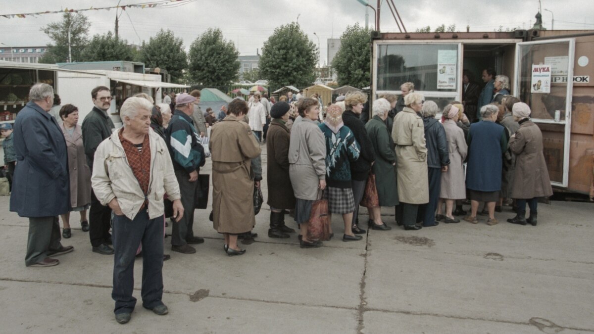 Россия вчера, сегодня, завтра. Финансовый и политический кризис (1998)