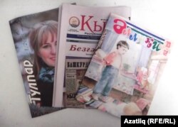 "Кызыл таң" нәшрияты басмалары