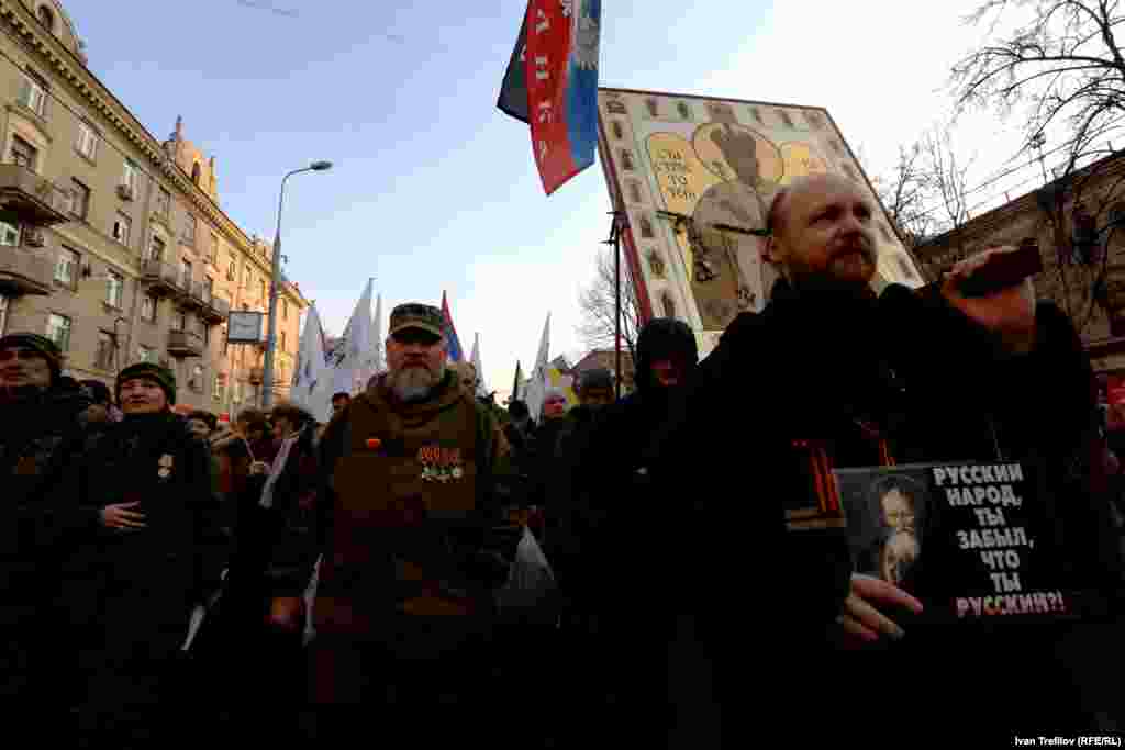 Марш в поддержку так называемой &quot;Новороссии&quot; в Москве 