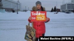 Молодая женщина выступает в поддержку ТВ-2.