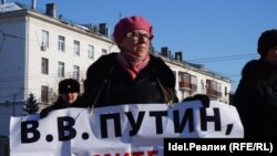 В Казани 200 человек вышли на митинг ТФБ