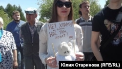 Участники митинга против строительства православного храма в Красноярске