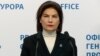 Генеральна прокурорка Ірина Венедіктова повідомила, що постраждалі внаслідок обстрілу дитбудинку відсутні