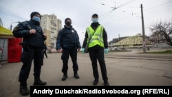 Правоохоронці на патрулюванні в Оболонському районі Києва, березень 2020 року