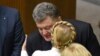Тимошенко позивається проти Порошенка через «незаконну агітацію»