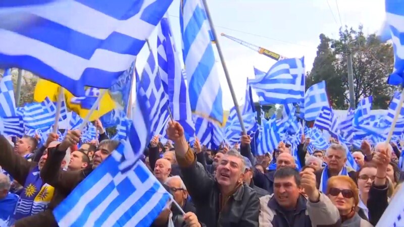 Mare demonstrație la Atena împotriva unui compromis asupra numelui Republicii Macedonia (VIDEO)