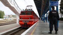Поезд «Санкт-Петербург – Севастополь»