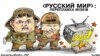 Зеленский ввел санкции против соратника Медведчука и отключил три его телеканала 