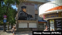 Мурал в Симферополе, архивное фото