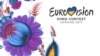 Нищук: 1 серпня буде оголошене місто, що прийматиме «Євробачення-2017»
