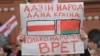 Плякат ў руках пратэстоўца на адным зь нядзельных маршаў у жніўні 2020 году