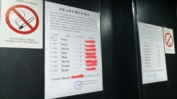 Spisak stanara zaduženih za pomoć starijim komšijama u jednoj od stambenih zgrada u Beogradu