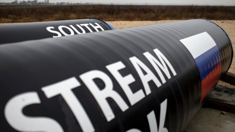 Дочерняя компания «Газпрома» подтвердила арест акций по требованию «Нафтогаза»
