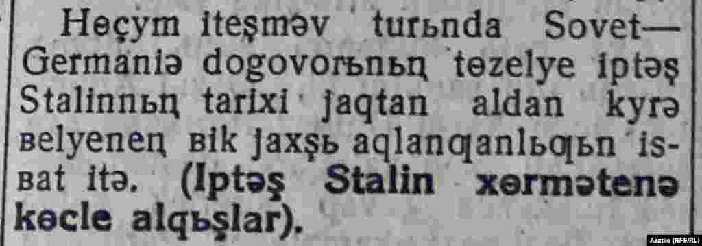Молотов Сталинны тарихи яктан алдан күрә белүче дип атый.