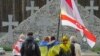 Belarus -- Belarusians commemorated the victims of Stalinism in the memorial complex "Bykavnyanskiya grave" near Kiev