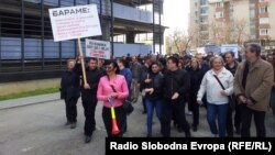 Архивска фотографија: протест на судската администрација во Скопје 