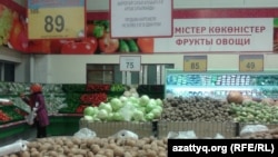 Алматы супермаркетіндегі көкөніс өнімдері.