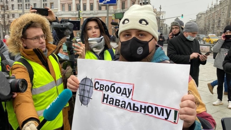 В Москве и Санкт-Петербурге задерживают участников акций в поддержку Навального (трансляция)
