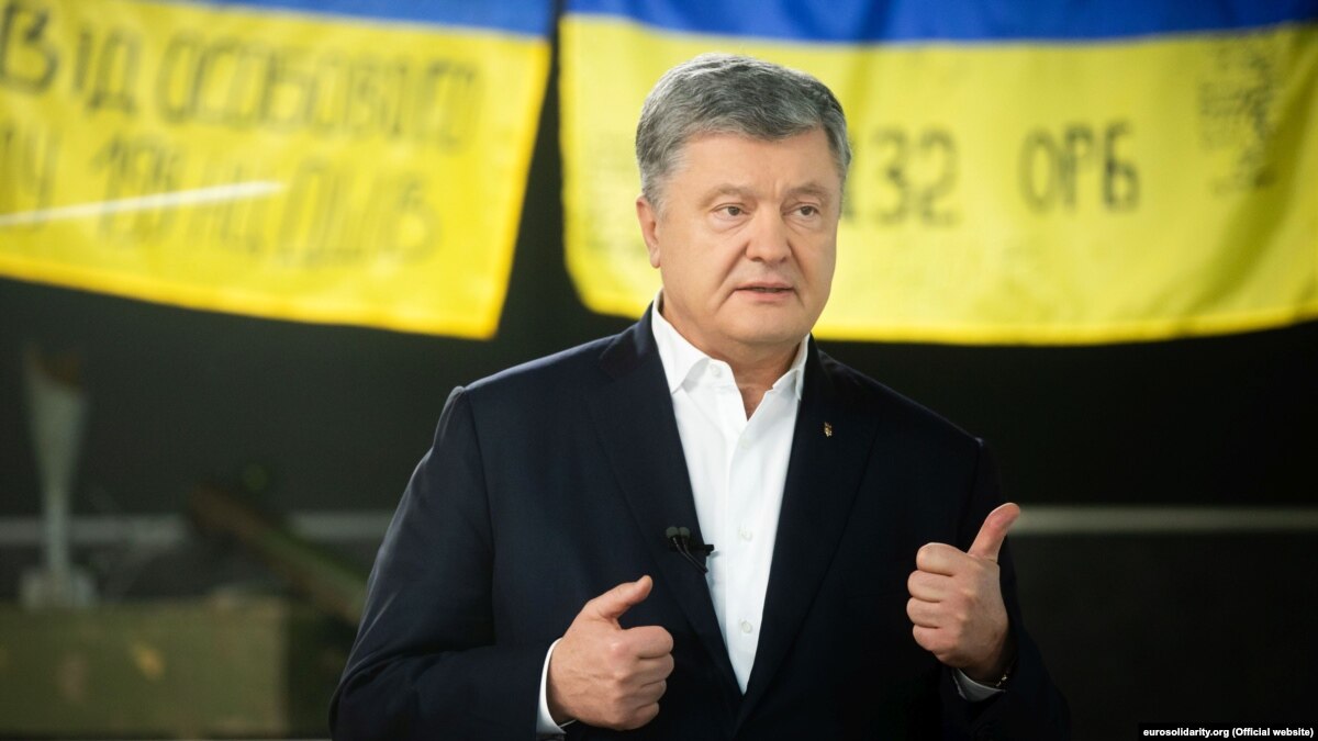 ГБР открыло пятое уголовное производство против Порошенко по заявлению Портнова