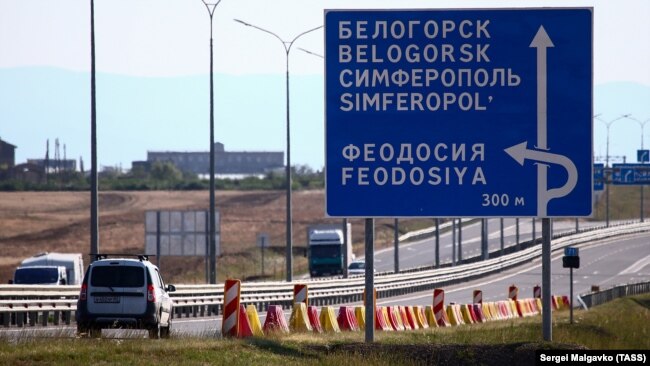 Трасса «Таврида» в Крыму