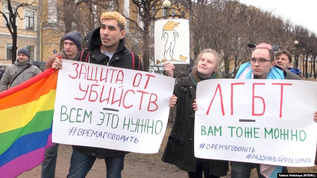 Акция протеста против преследования геев в Чечне