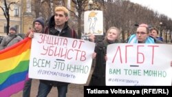 Aktivisti u Sankt Peterburgu protestovali su protiv zlostavljanja homoseksualaca u Čečeniji