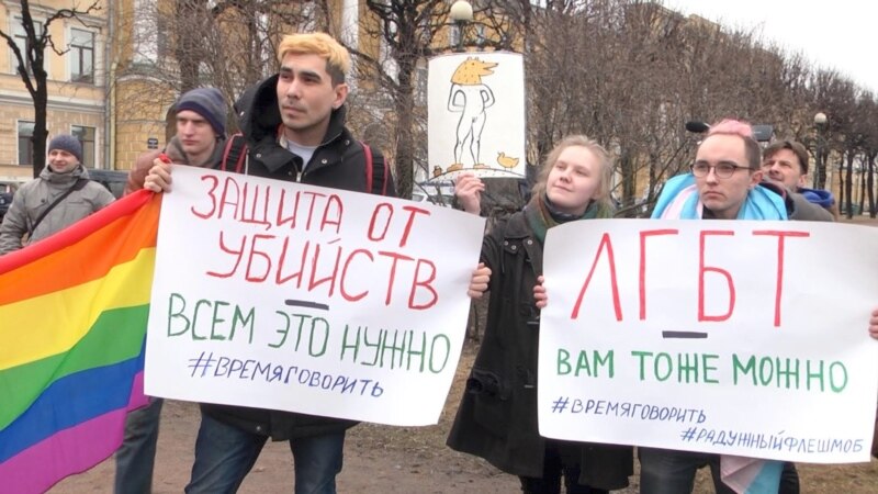 Чечня: гей-исход