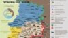 Фрагмэнт мапы зоны баявых дзеяньняў на ўсходзе Ўкраіны на 10 чэрвеня 2015 году