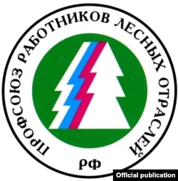 Логотип профсоюза