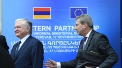 ԵՄ հանձնակատար․ Հայաստանի ու ԵՄ միջև նոր համաձայնագրի շուրջ բանակցությունները կավարտվեն հաջորդ տարի